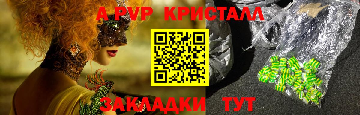 Alfa_PVP СК Каменка