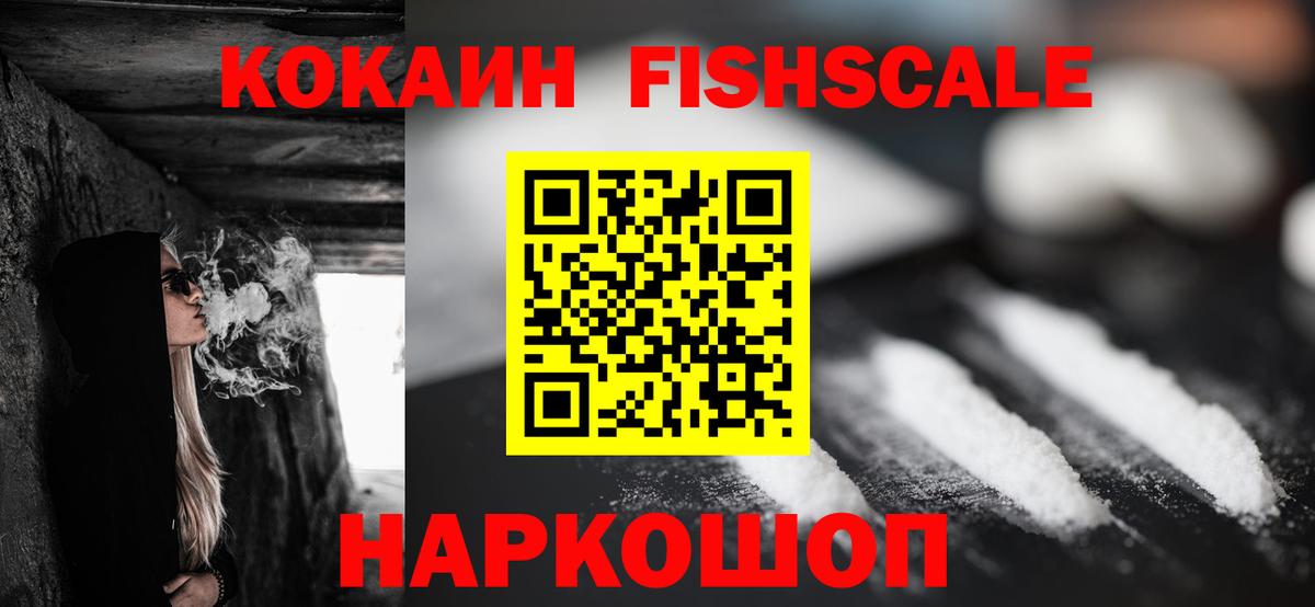 Кокаин Эквадор Каменка