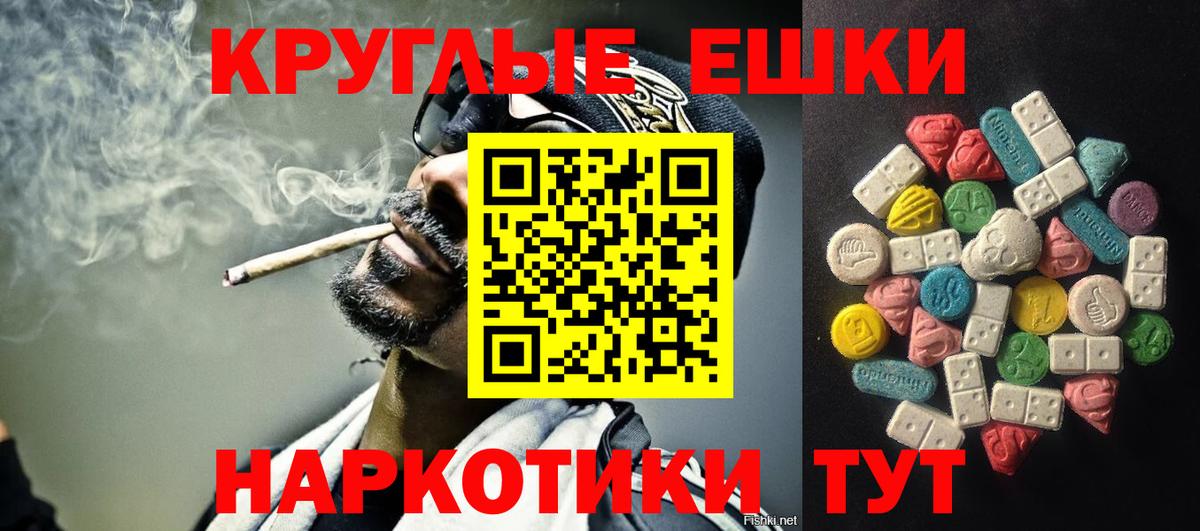 Каменка  Ecstasy 280мг  Вход с VPN 