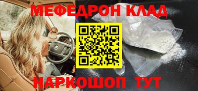 дживик Краснодар