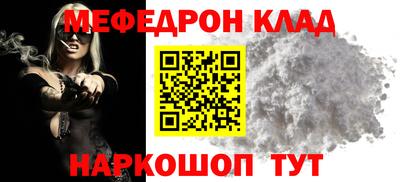 дживик Краснодар