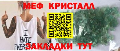 таблы Краснознаменск