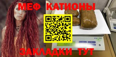 дживик Краснодар
