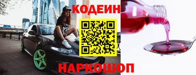 таблы Краснознаменск