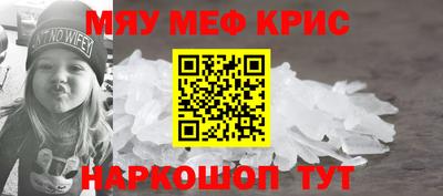 таблы Краснознаменск