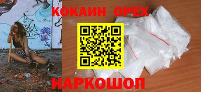 герыч Краснокаменск