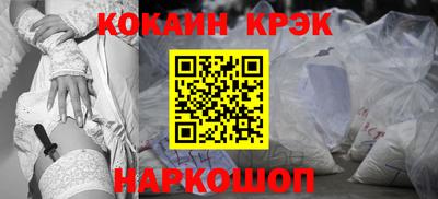 таблы Краснознаменск