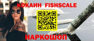 дживик Краснодар