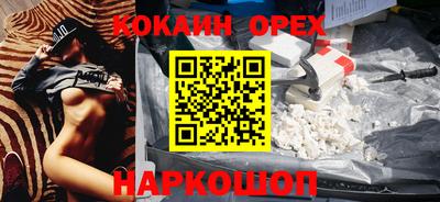 герыч Краснокаменск