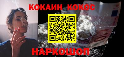 дживик Краснодар