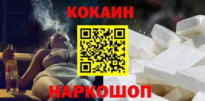 дживик Краснодар