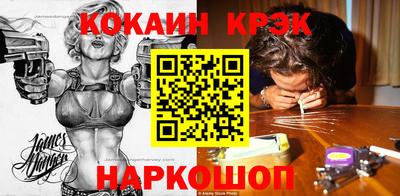 герыч Краснокаменск