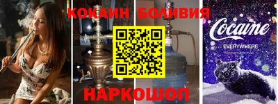 дживик Краснодар