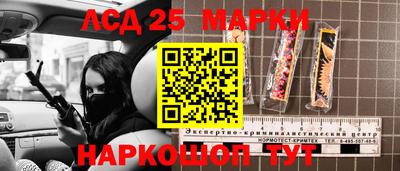 таблы Краснознаменск