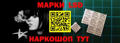 таблы Краснознаменск