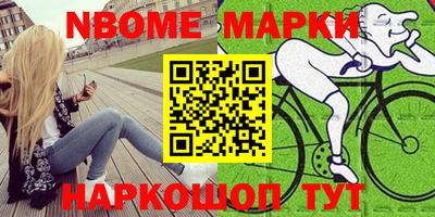 таблы Краснознаменск