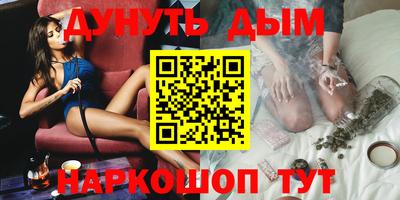 таблы Краснознаменск