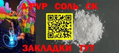 дживик Краснодар