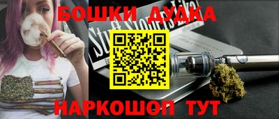 герыч Краснокаменск