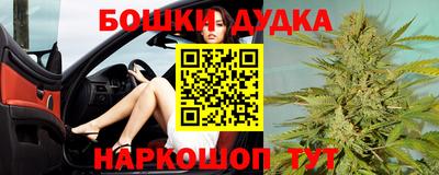 таблы Краснознаменск