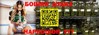 дживик Краснодар