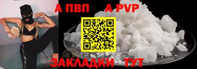 дживик Краснодар