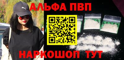 таблы Краснознаменск