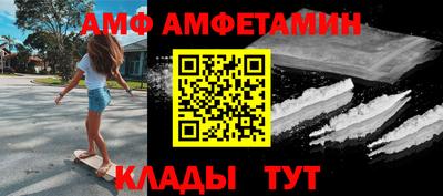 таблы Краснознаменск