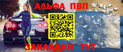 таблы Краснознаменск