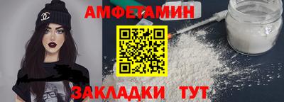 таблы Краснознаменск