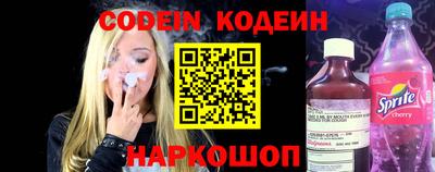 дживик Краснодар