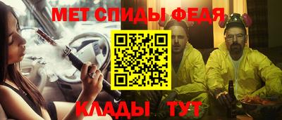 таблы Краснознаменск