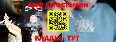 таблы Краснознаменск