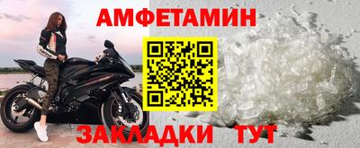 таблы Краснознаменск