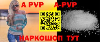 дживик Краснодар