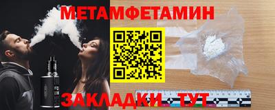 дживик Краснодар