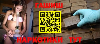 герыч Краснокаменск