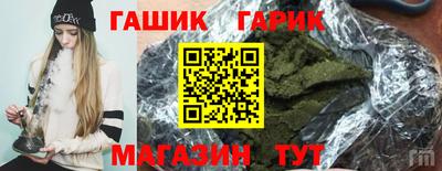 дживик Краснодар