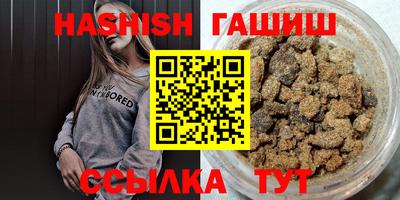 герыч Краснокаменск