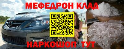 герыч Краснокаменск