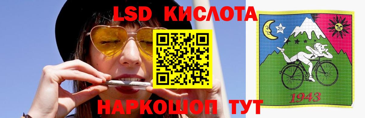 Каменка  KRAKEN рабочий сайт  Вход с VPN  LSD-25 экстази кислота 