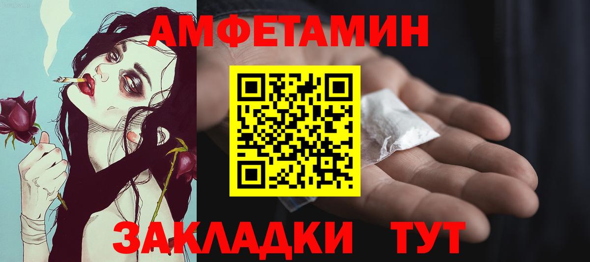 Метамфетамин витя  Вход с VPN  Каменка  Метамфетамин  Метамфетамин витя 