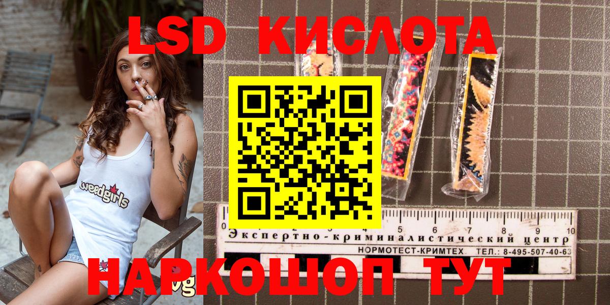 Каменка  Марки 25I-NBOMe 1500мкг  Марки 25I-NBOMe  Вход с VPN 