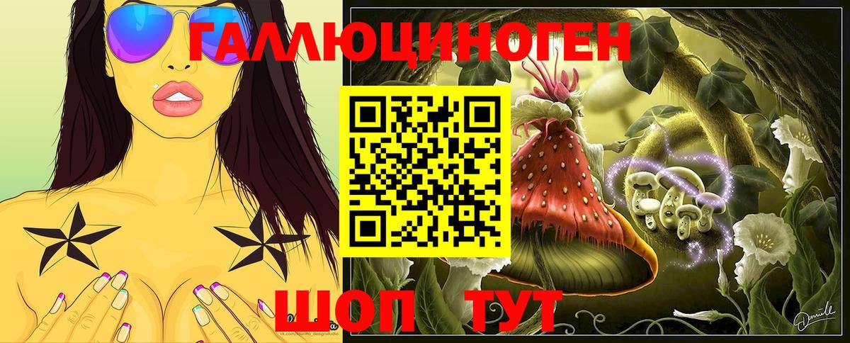 Псилоцибиновые грибы мухоморы Каменка