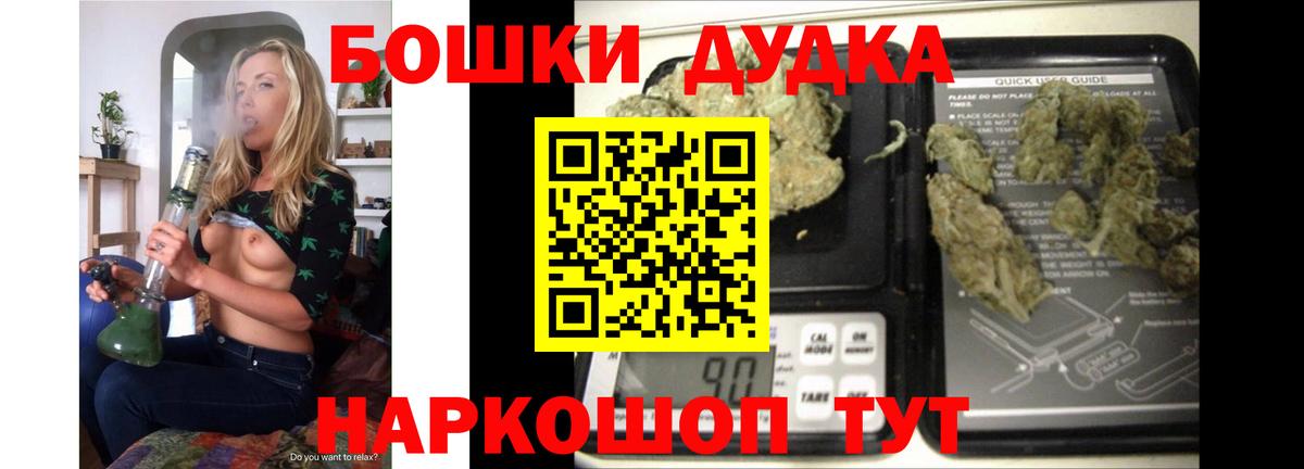 Каменка  МАРИХУАНА VHQ  Марихуана MAZAR  Конопля план  Шишки марихуана конопля  Вход с VPN 
