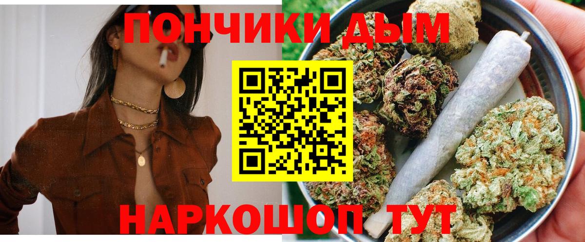 МАРИХУАНА индика Каменка